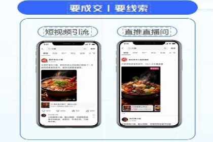 百度推广的SEM策略及其实施案例