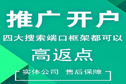 头条信息流广告的投放技巧与效果评估——以一则成功案例为例