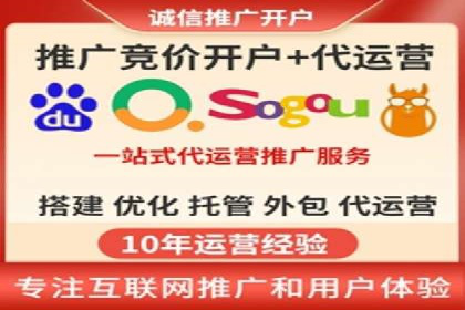 某企业sem账户精准竞价运营全解析